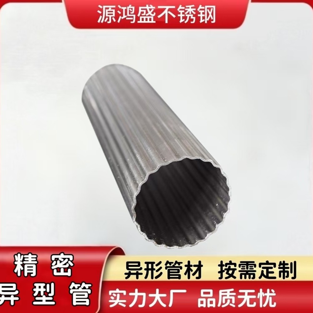 201304316不锈钢直纹管冷轧管机械结构用可定制批发耐腐蚀精密