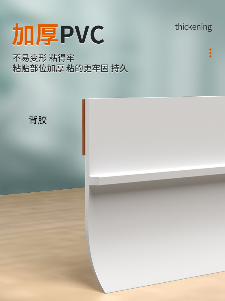 ♔门底密封条门缝隔音条防风贴挡水防蟑螂房门脚下缝隙挡条自粘防