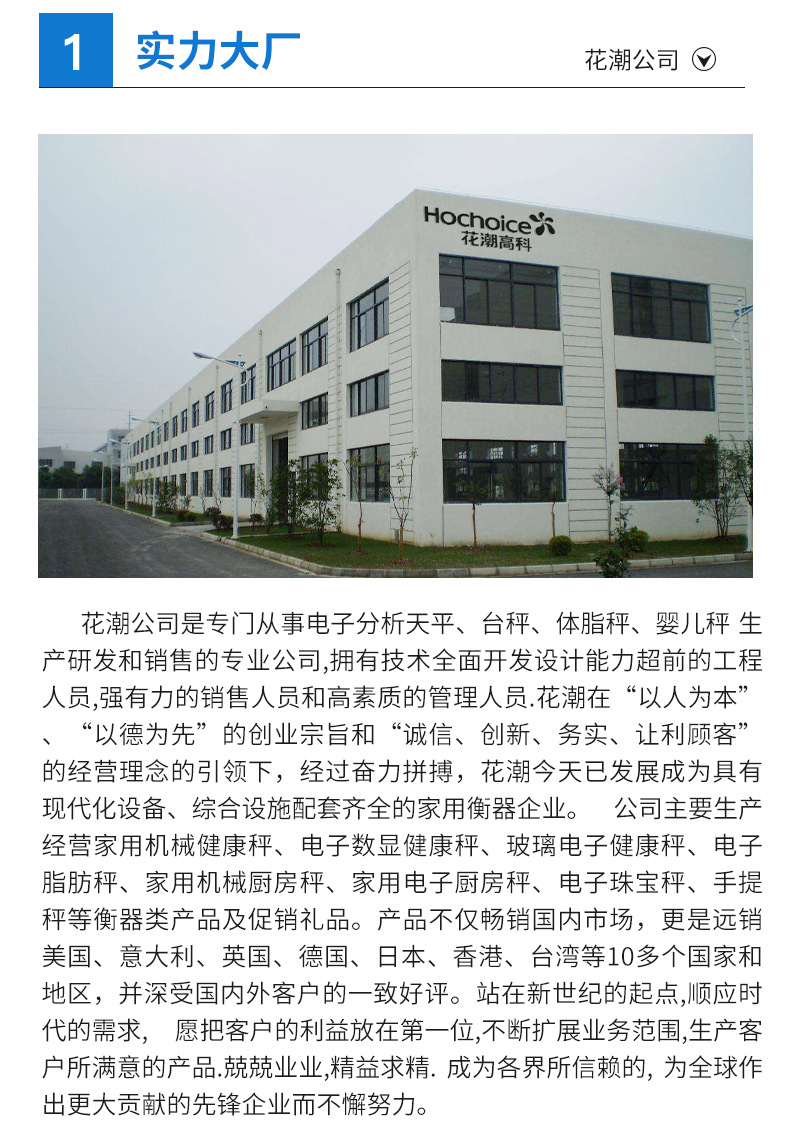 详情页2修改-_20