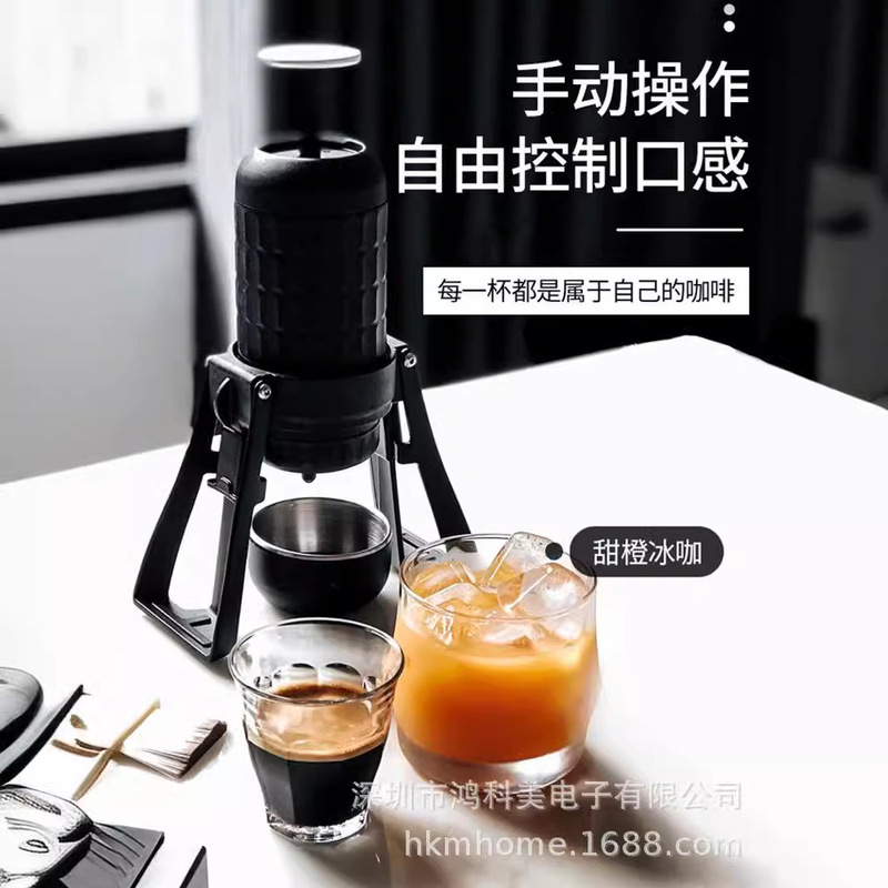 Star Particle 3Plus Portable Outdoor Italian Espresso Capsule Manual Coffee Maker Home Use Hand-Pressed Foldable Storage Steel Chamber Star Particle 3Plus Portable Outdoor Italian Espresso Capsule Manual Coffee Maker Home Use Hand-Pressed Foldable Storage Steel Chamber