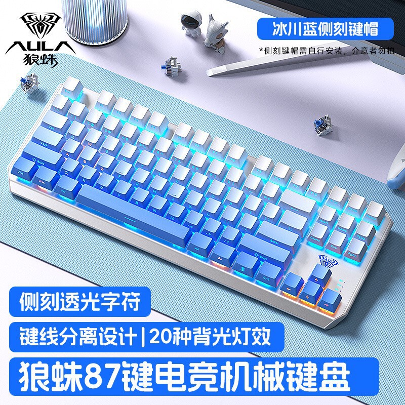Tarantula F3087 mechanical keyboard streamer side engraved video game Internet cafe small portable 87 key green tea black shaft
