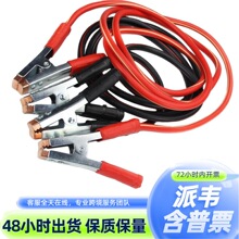 �ؾ�����܇�ƿ���1500A���״��F�Ӿ� �����~���X�^�������