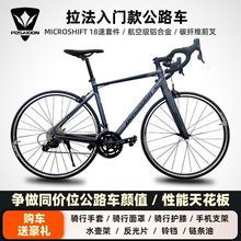 波斯顿公路自行车碳纤维超轻铝合金成人专业竞速单车学生破风赛车