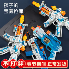 儿童玩具枪批发电动音乐机关枪声光冲锋枪男孩枪玩具批发夜市摆摊