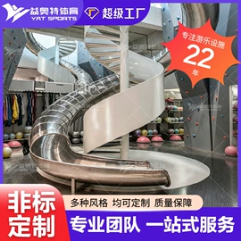 组合滑梯;攀登架;健身路径