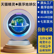 ������������������Сѧ��������è���鴴AI���ܻ���AR�������ڼ�