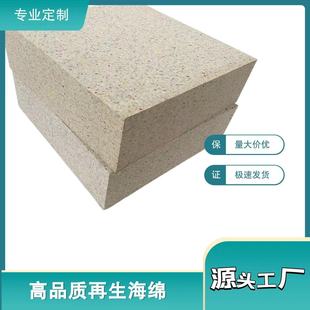 Regenerated sponge factory size professional high temperature resistant high density sponge cushion sofa cushion wholesale factory straight hair branch