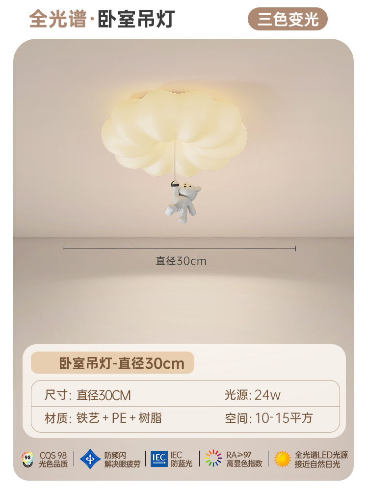 전체 스펙트럼 눈 보호 램프-30cm