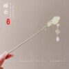 Advanced Chinese hairpin with tassels, Hanfu, hair accessory, cheongsam, Chinese style, high-quality style