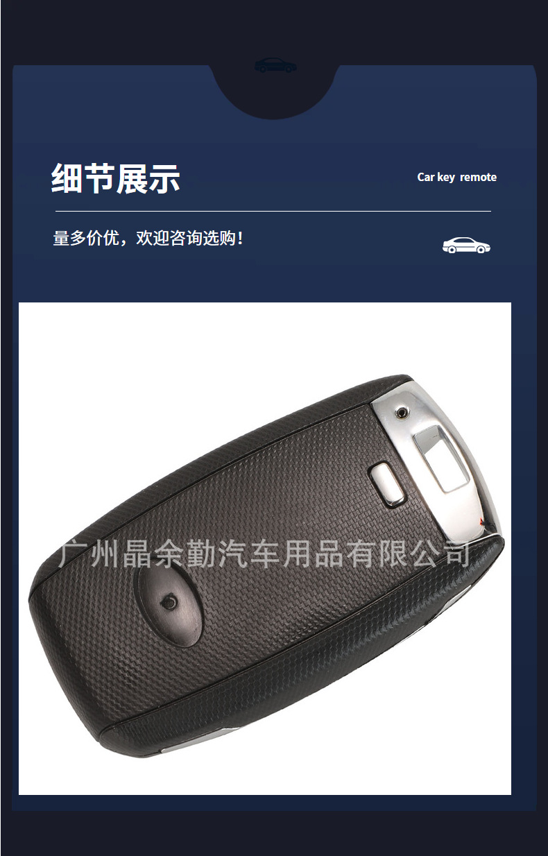 Suitable for Kia K4 KX1 Yipao K3/K3S Sorento Zhipao Smart Card Car Remote Key Replacement Shell