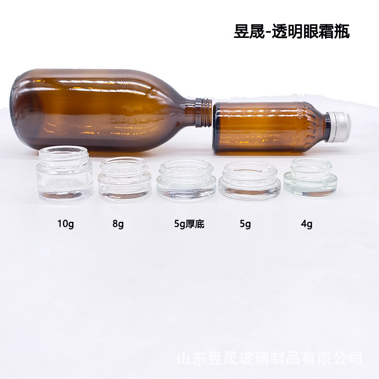 10g眼霜瓶-1