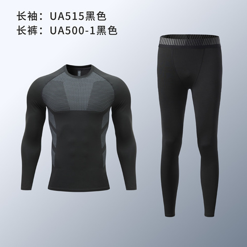 Tights suit for children and adults fitness elastic warm sportswear football base shirt basketball training clothes quick-drying