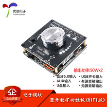 WUZHI/ZK-502H HIFI��2.0�������������ֹ��Ű�ģ��TPA3116 50W*2