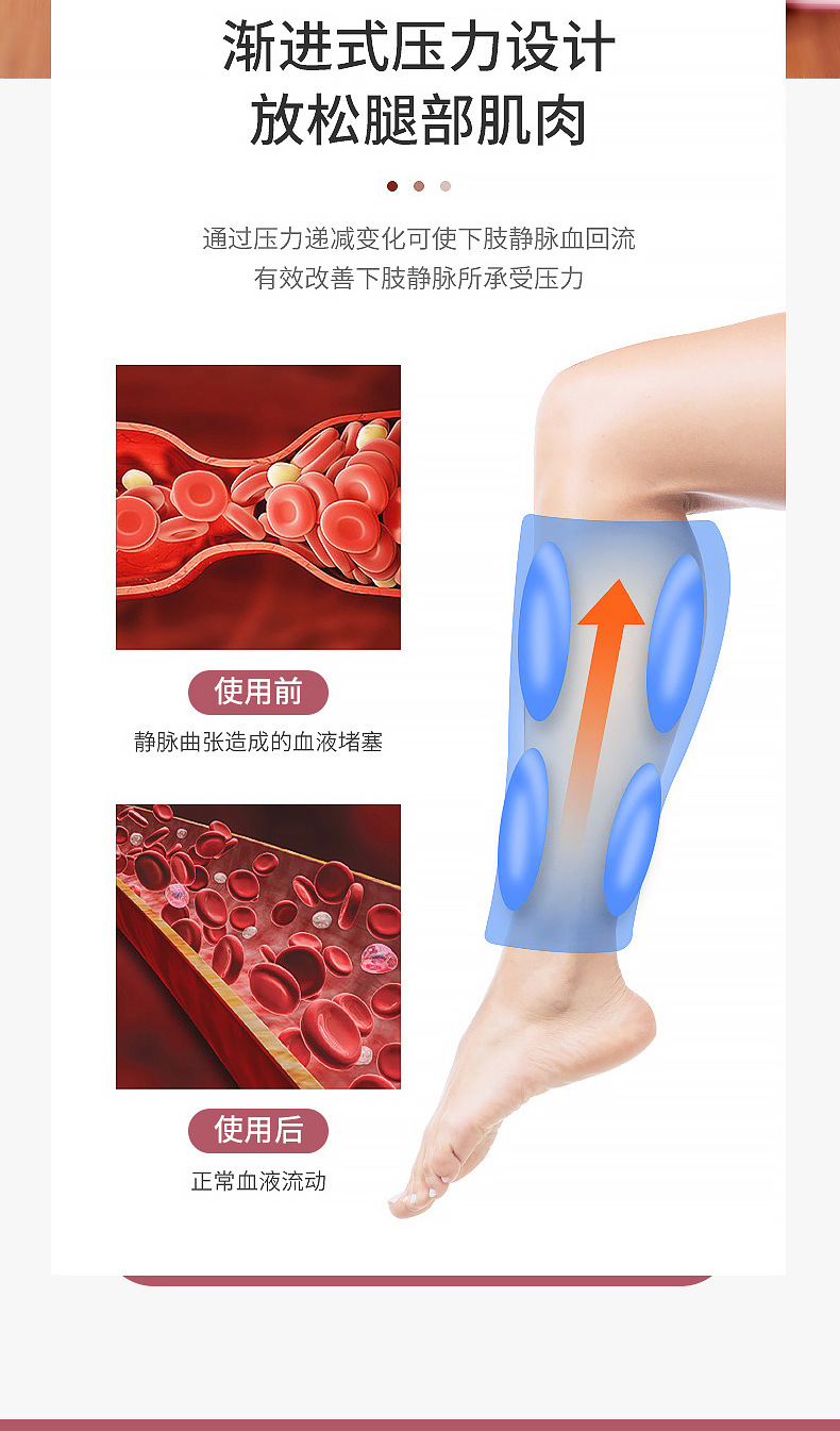 新款腿部按摩器_01 (10).jpg