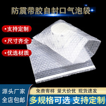 ͸��С�ߴ���ճ��ڎ��z���ݴ�������ĭ���ճ�l���ݼ��������