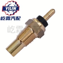 ˮ�´�����37750PH2014,37750-PH2-014,6PT009107-641 �����ڱ���