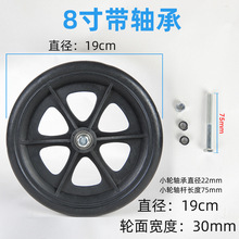 轮椅前轮配件带轴承耐磨6寸7寸8寸轱辘实心轮大全万向轮子前小轮