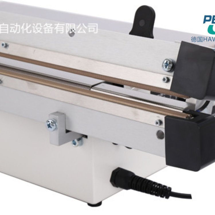 内蒙古 原装德国合福封口机 WSZ400 HAWO代理佩鸿优势供应