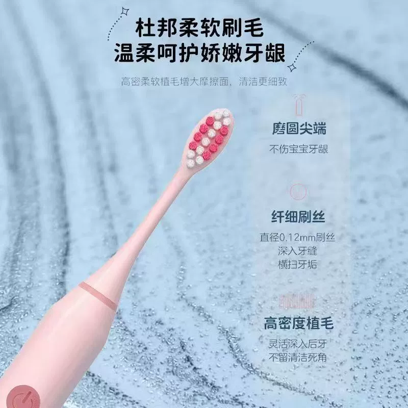 (Cross-border trading), children's automatic soft rechargeable handheld waterproof toothbrush, fully automatic