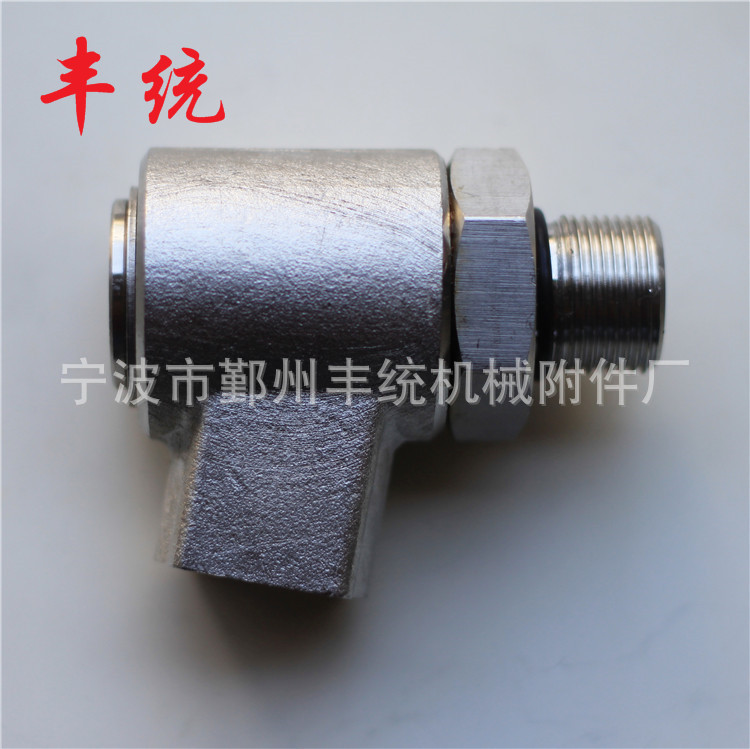 绕管器接头360度高压旋转接头旋转接头高压不锈钢高压旋转接头