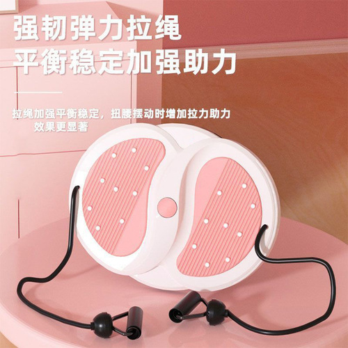 Exercise waist twisting plate for women,abdominal fat burning shaping,waist twisting machine rotating plate home fitness equipment