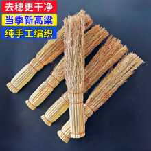 刷锅用的刷子高粱苗锅刷长柄洗锅刷老式炊帚手工厨房用刷高粱锅刷