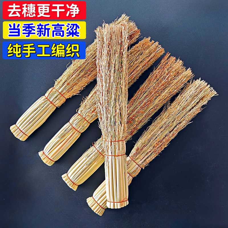 Brushes for Pot Brushes Sorghum Seedling Pot Brushes Long Handle Pot Washing Brushes Old-fashioned Cooking Broom Handmade Kitchen Brushes Sorghum Pot Brushes Brushes for Pot Brushes Sorghum Seedling Pot Brushes Long Handle Pot Washing Brushes Old-fashioned Cooking Broom Handmade Kitchen Brushes Sorghum Pot Brushes