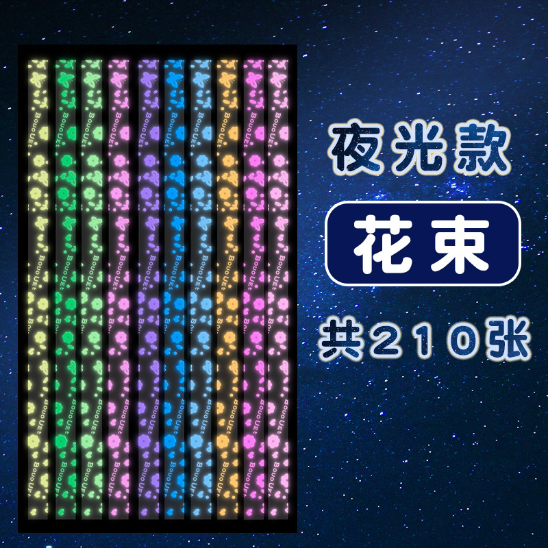 Estrellas de luz nocturna origami color gradiente dibujos animados belleza estrella de la suerte pentapunto papel plegable estrella pequeña papel de color hecho a mano