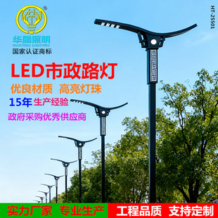 LED·����·���p�B�U·�����·���p�۟����������·��һ�w����