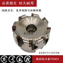���M�o����㊵��PTXN03R 040 050M 160E 06 08�_��LNMU0303�p���