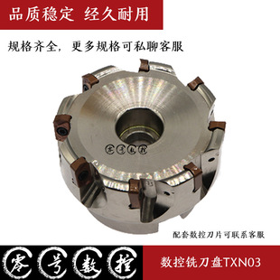 ���M�o����㊵��PTXN03R 040 050M 160E 06 08�_��LNMU0303�p���