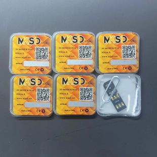 Mksd Unlocking Card Sticker Is Suitable for 6S-7-8-X-Xsm-11-13Pm Series V5.4Mksd Ultra
