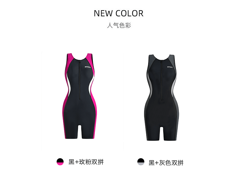 Noqi 2025 new women's sports swimsuit fashion color matching vest boxer swimming trunks plus size hot spring quick-drying swimsuit