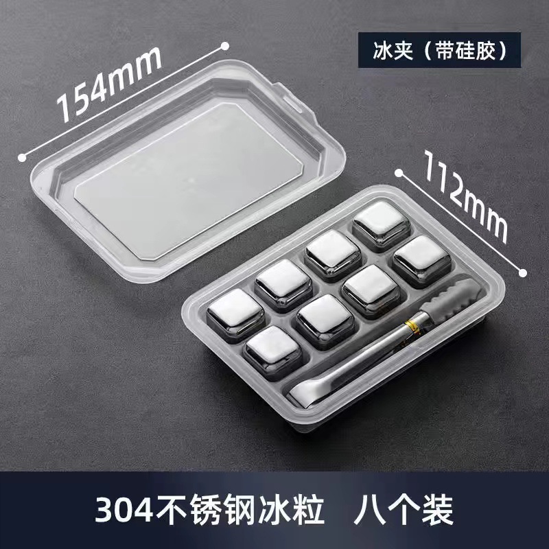 Восемь таблеток в коробке с силиконовым зажимом.