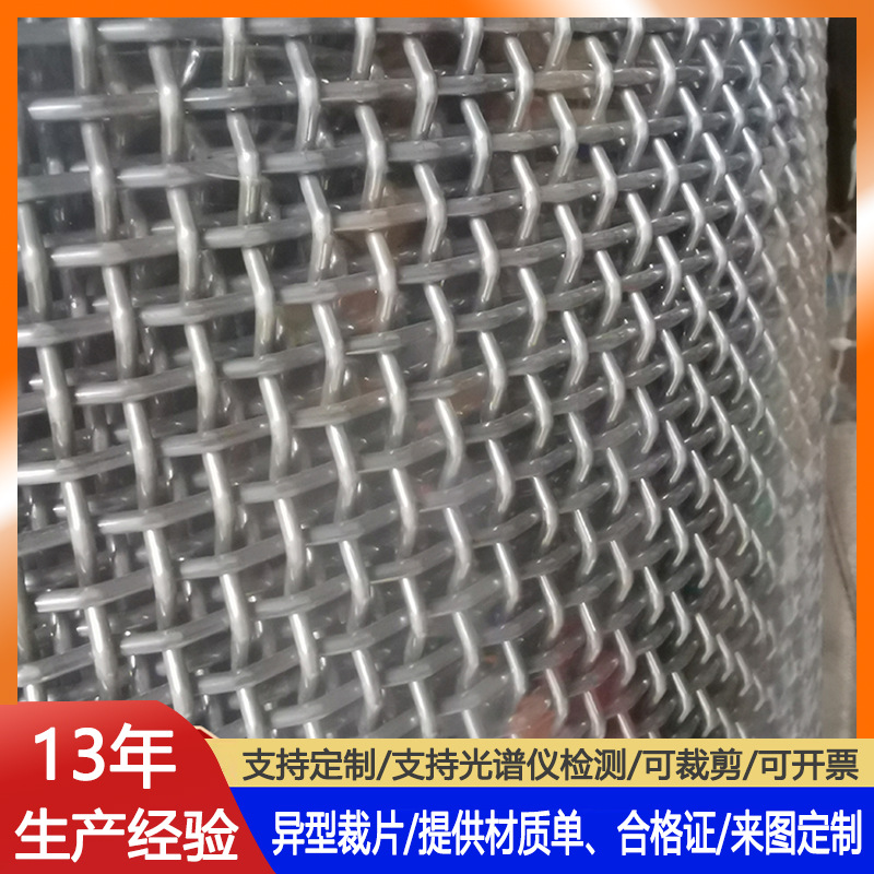 现货2205双相不锈钢布20目1米宽海水过滤用2507不锈钢丝网筛网