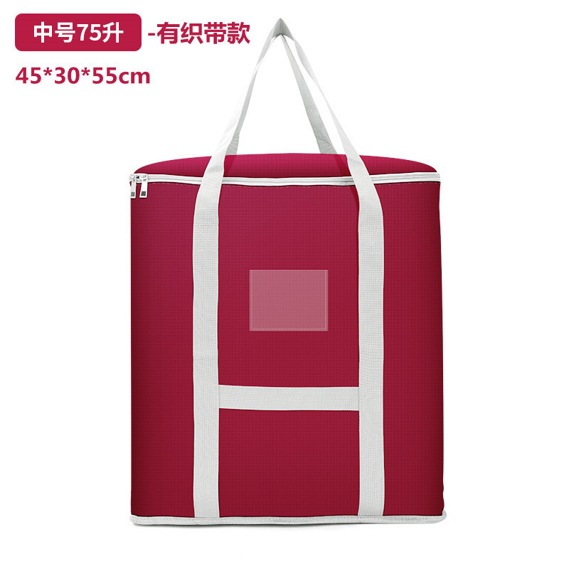 75L 미디엄 레드