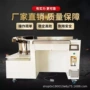 桌面式自动上料尼龙扎带机