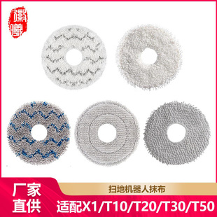 �����m�����˹�Ĳ�X1/X2�ߵؙC����Ĩ�����T10/T20/T30/T50�ϲ�