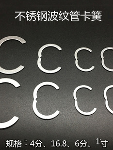 ���P䓲��y�ܿ���4��16.8/6��/1��ˮ���F���h��Ȧ304䓹���ñ���