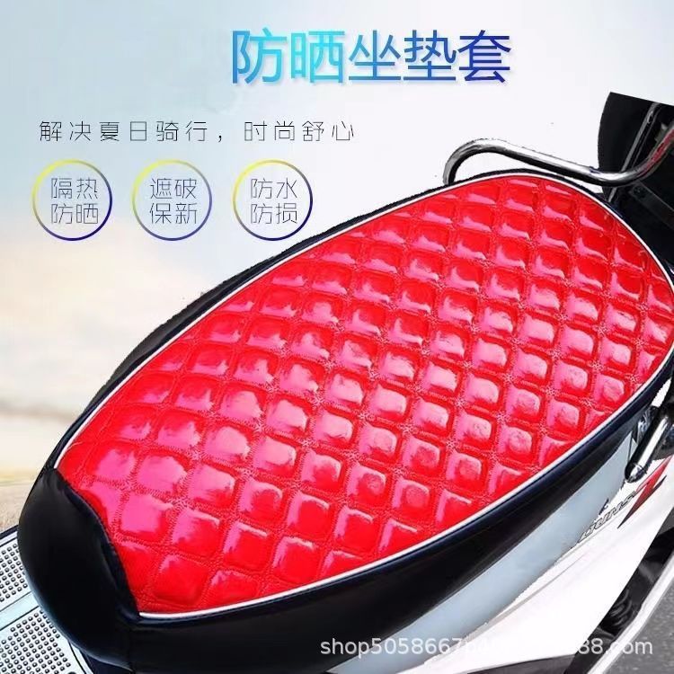 Electric Vehicle Scooter Seat Cover Waterproof Sun Protection Heat Insulation All-Season Universal Electric Bike Massage Breathable Seat Cover