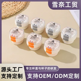 杯盖;茶滤;保温杯