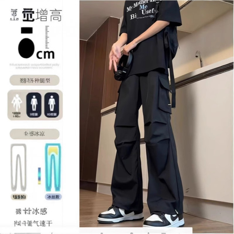American Style Functional Tooling Pants Men's Autumn Trendy Quick-drying Large Pocket Loose Wide-leg Pants High Street Ice Silk Parachute Pants