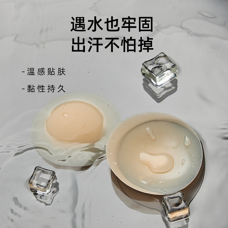 Solid Nipple Patch with Ventilation Holes, Adhesive-Free New Model, Non-Slip, All-Silicone Nipple Patch for Breast, Wholesale