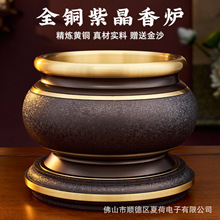 纯铜香炉家用供奉室内上香插香高级感香薰炉檀香供佛观音香火供炉