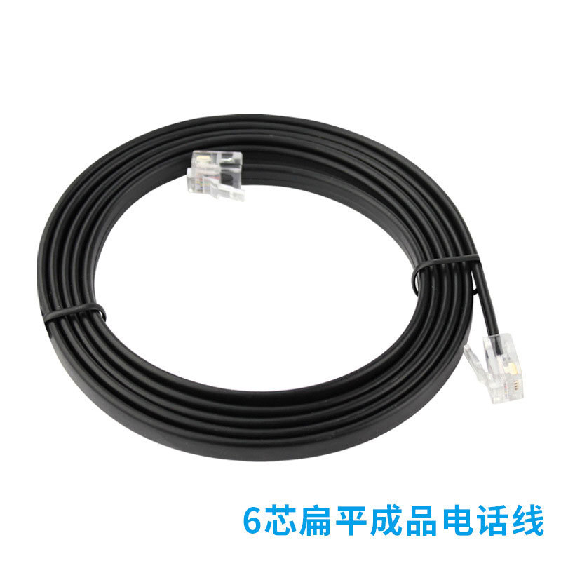 0.2米6P6C六芯电话线 无氧铜6芯电话连接线 rj12通讯扁平电话跳线