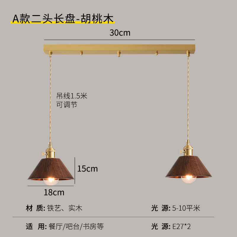 Lámpara de cabecera del dormitorio lujoso nuevo retro creativo bronce color nuez bar de madera maciza comedor de línea larga pequeña lámpara de cama