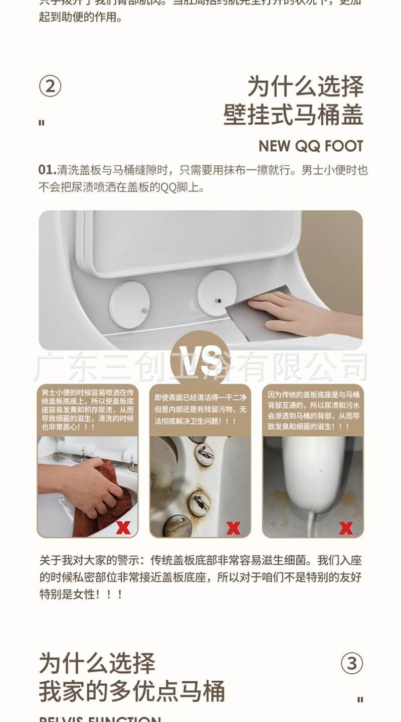 9009连体马桶详情页- (3).jpg