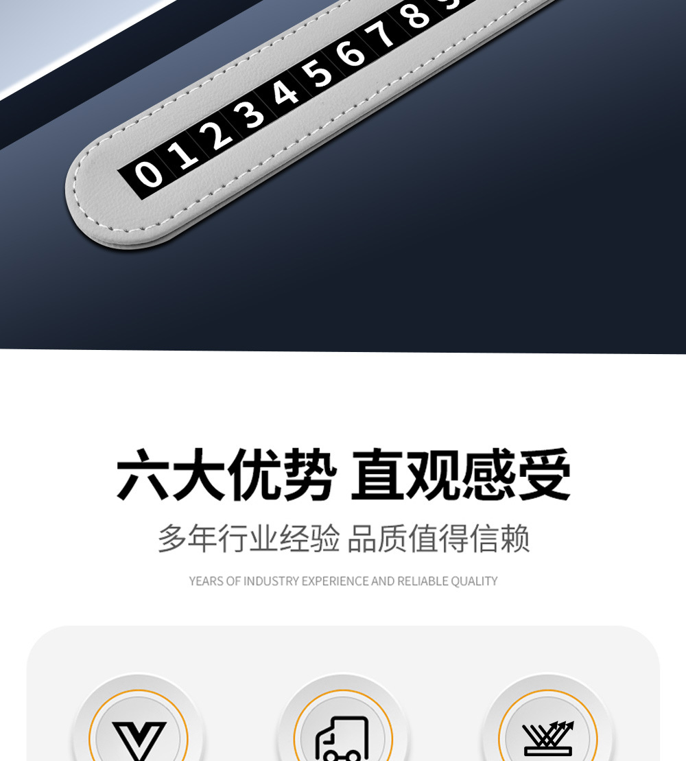 Temporary Parking Sign with Mobile Number for Moving the Car, 2026 New Model with a High-End Feel, Can Be Placed on the Car