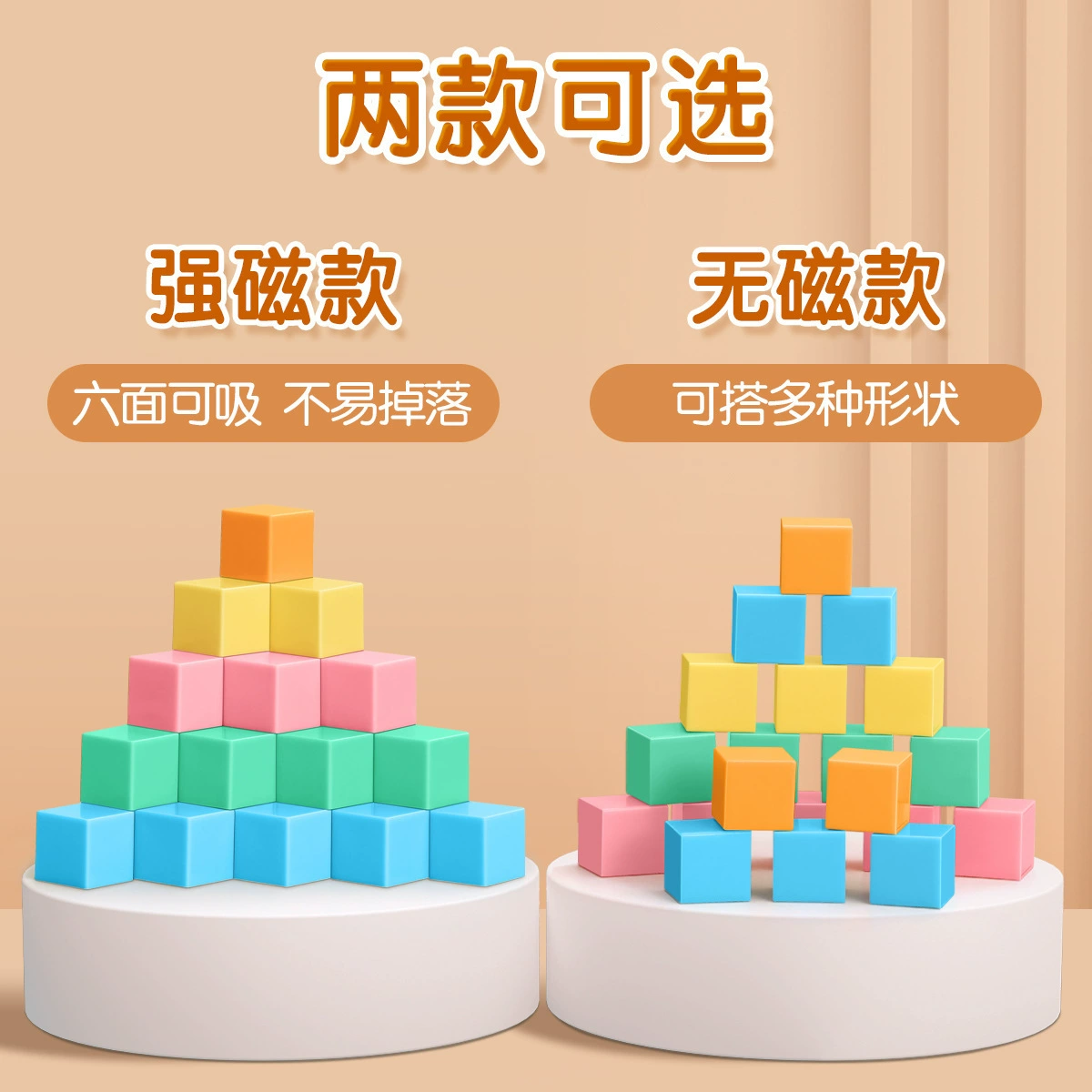 Магнитный куб Учебное пособия Магнитный куб Кубик Учебное пособия по математике