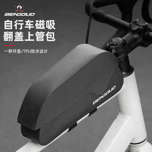 Cross-Border Mountain Bike Magnetic Flip-Top Tube Bag That Does Not Leak Rain and Is Large-Capacity Road Bike Riding Accessories